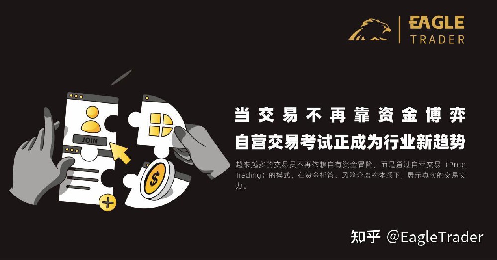 贵金属能源交易平台